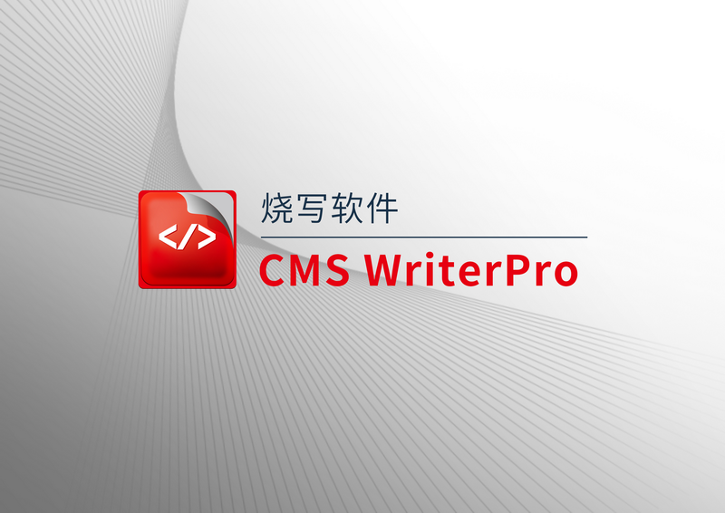 CMS WriterPro